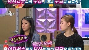 ‘라디오스타’ 송가연, 성형설에 “코 세 번 나갔다”