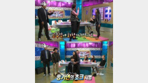 라디오스타 송가연, 규현 상대 격투기 시범… “교수형에 처해지는 느낌” 폭소