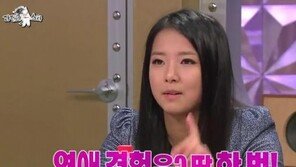 ‘라디오스타’ 송가연, “연애경험 딱 한번, 썸타는 사람도 없다”