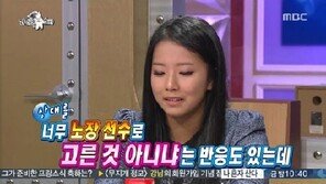 라디오스타 송가연, "데뷔전 후 그런반응 나올지 상상도 못했다"