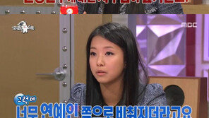 ‘라디오스타’ 송가연 "격투기 알리고자 방송 출연했는데..."