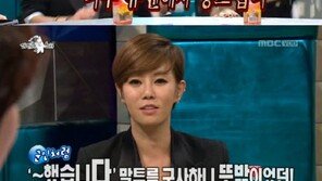 라디오스타 박지은 “송가연의 ‘다나까’ 말투 소름 돋는다”