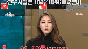 ‘라디오스타’ 신수지 “선수시절 38kg 무조건 유지”… 지금은?