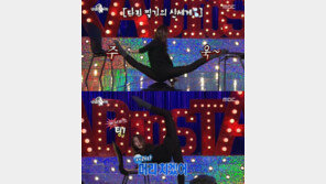 ‘라디오스타’ 신수지, 사람 같지 않은 유연함…180도 넘는 ‘다리 찢기’