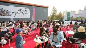 가족 나들이로 여행박람회 관람하고 해외여행까지?