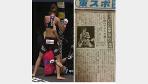 ‘라디오스타’ 송가연에 일본 격투기 전설 “아이돌과 경기하고 싶다”