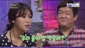 개그우먼 홍예슬, “유민상 영화 데이트 신청에 봤다고 거짓말”