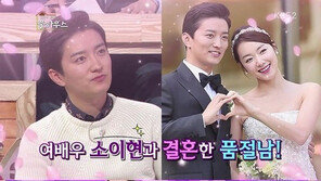 인교진, 혼전동거 폭로 후 소이현에 사과 “뭐가 잘못됐는지 몰랐다”