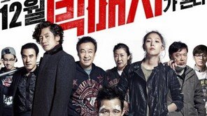 빅매치, 12월→11월 27일로 개봉 앞당겨 “모니터링 시사회 호평”  