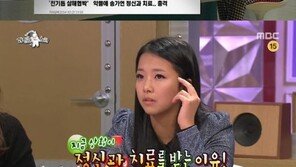 ‘라디오스타’ 송가연 “전기톱 살해 협박 받아… 정신과 치료 중”