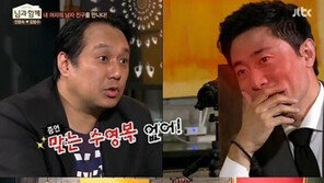 박철, 안문숙에 “남자 생겼다더니 그게 김범수 아나운서?”