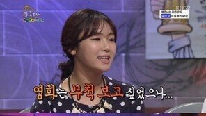 풀하우스 홍예슬, 유민상 영화 데이트 신청에…‘다 봤는데요’