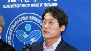 조희연 ‘9시 등교’ 강행? “학생투표, 자율적 결정 존중”