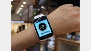 씨온, 기어S에 흔들기 서비스 제공