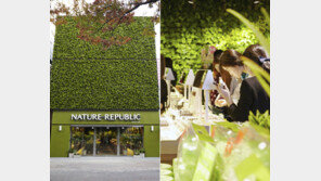 네이처리퍼블릭, 친환경 명동유네스코점 오픈