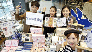 “수능 대박을 기원합니다”