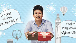 김수로, 여행가이드 변신…투어익스프레스 영국 여행 상품 론칭