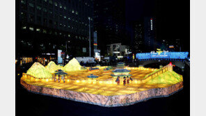 2014 서울빛초롱축제 팡파르