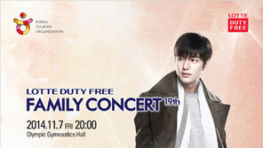 이민호 팬미팅 잠실 수 놓는다