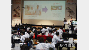 [인천/경기]사물인터넷 시대 성큼… “미래기술 선점하자”