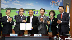 [부산/경남]경남도교육청-박연묵박물관 기록유산관리 업무협약 체결