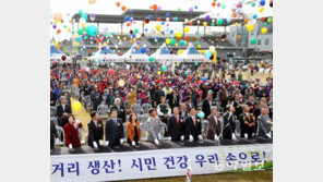 [부산/경남]농업인들이 띄우는 ‘희망풍선’