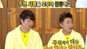 ‘해피투게더3’ 장동민 “‘더 지니어스3’ 출연? 주변에서 만류했지만…”