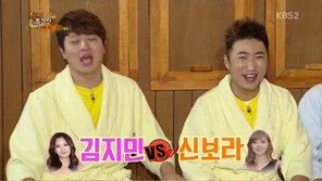 ‘장동민 절친’ 유상무 “전 여자친구 김지민, 오랜만에 불러본다” 폭소