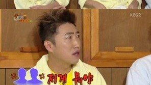 ‘해피투게더3’ 장동민, 절친 유상무 첫인상 “저게 뭐야 싶었다”