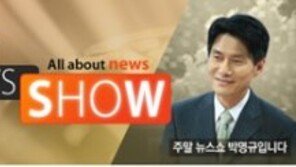 CBS 김현정 앵커, ‘김현정의 뉴스쇼’ 하차… 후임은 박재홍 아나운서