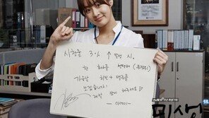 강소라 시청률 공약 이행, 모 치킨집에서 직장인들과 깜짝 치맥