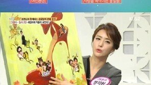 정지원 아나운서, 수준급 그림 실력 공개 “새벽 1시까지 그렸다”