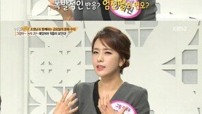 정지원 아나운서 “그림 실력? 주위 사람들이 엄친딸이라고…”