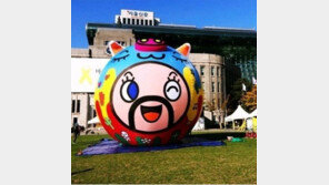 서울광장 초대형 돼지 풍선 "주말에 돼지 풍선 보러 서울로?"