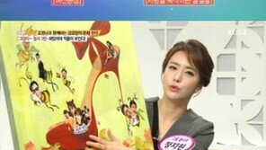 정지원 아나운서, 그림 공개에 조영남 “3000원에 사겠다”