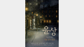 윤상, 11월엔 새앨범…12월엔 콘서트