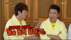 ‘해피투게더3’ 유상무 “장동민, 결정적인 순간에 돈 빌린다” 폭로