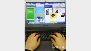 신종 스펙? 구직자들 “기업 보여주기용 SNS 따로 만들래”