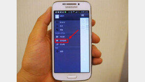 하이웍스 전자결재를 위한 부가 기능 및 모바일 연동 살펴보기