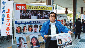 ‘메구미 생존’이 北-日교섭 전제… 아베 정부 진퇴양난