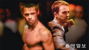 [책의 향기]지루해, 지루해… 그래서 자유롭다