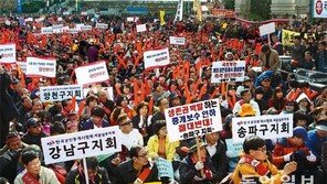 공인중개사들 “중개수수료 인하 반대”