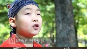 리틀싸이 전민우, 뇌종양으로 투병 중 “희망 잃지 말고 꼭 회복되길…”