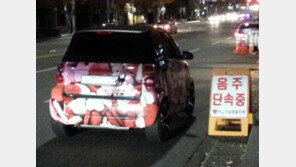 노홍철 음주운전 측정거부…길 이어 무한도전 하차?