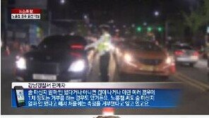 음주운전 적발 노홍철 ‘무한도전’과 ‘나 혼자 산다’ 모두 하차