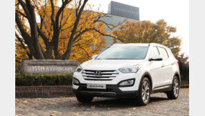 현대차, 싼타페 출시 15주년 이벤트