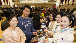 대한항공 이웃돕기 ‘하늘사랑 특별바자회’