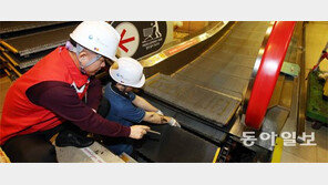 “안 미끄러지는 발판으로 바꿨어요”