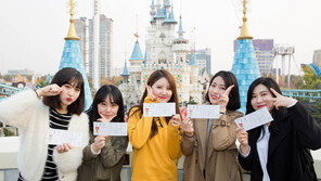 롯데월드, 내달14일까지 ‘수능 탈출’ 이벤트