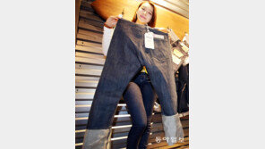 “120년 전 청바지 입어보실래요?”